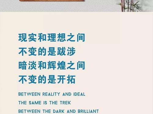 2019正能量励志名言