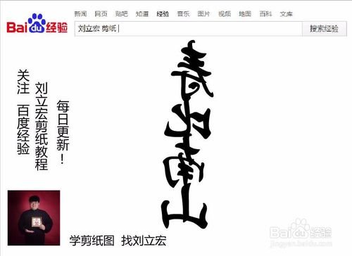 四字祝福做生意