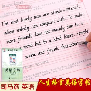 关于诚实的英语谚语