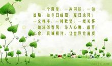 冬日暖阳的句子