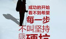 心态好的句子正能量