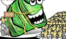 出国的祝福语搞笑