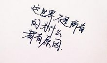 2019励志激励的句子