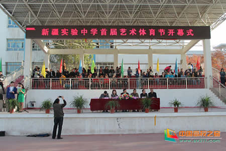 高中体育节的标语霸气