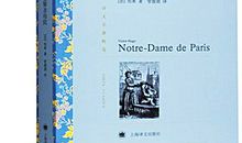 巴黎圣母院经典句子