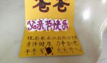 简单朴实的祝福语