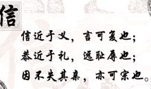 有关诚实的英文名言警句谚语