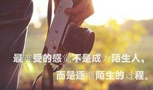 优美伤感的句子大全：我的青春悲剧，你的年少轻狂