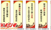 治安安全标语