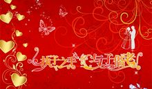 孩子订婚的祝福语大全