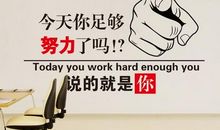 2019年销售励志语