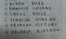 写景的诗句大全