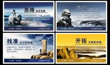 建筑企业宣传标语