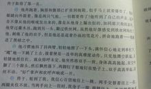 关于动作的好句