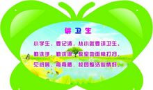 书香班级读书口号