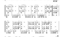 经典爱情歌词大全