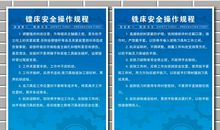 建筑业企业标语