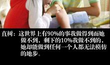 一吻定情经典语录