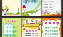 一年级读书口号大全