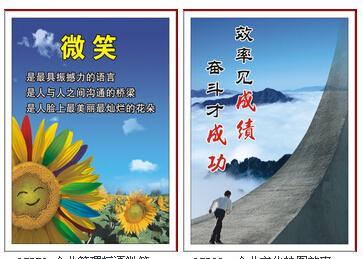 建筑公司的口号