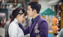 人生若如初相见经典语录