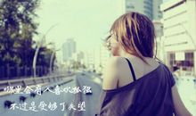 难过的说说发朋友圈