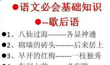 关于友谊的谚语大全