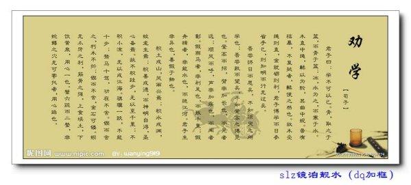 伟大的经文描述了母亲