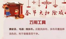 腊月里吃雪糕歇后语