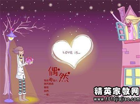 情人节短信祝福2020