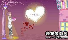 情人节短信祝福语2020