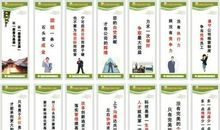 建筑企业理念标语