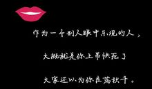 简单发朋友圈句子