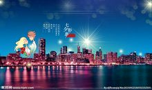 形容城市夜色美的句子