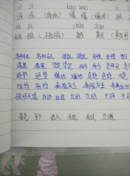 欢乐中的一句话