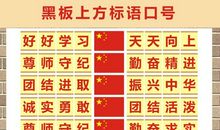 公司口号霸气的押韵的