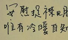 形容男女感情好的诗句