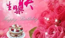 男生生日快乐祝福语