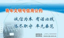 企业青年精神口号大全