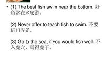 有关友谊的英语谚语