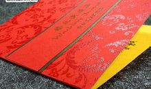 订婚仪式邀请短信