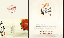 同学间的新年祝福语