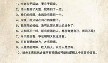 寒冬暖人心的句子