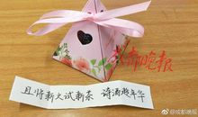 文艺范祝福语大全