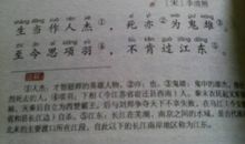 有关于写景的诗句