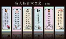 关于交友的谚语