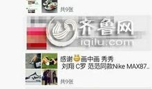 表白说说朋友圈英语