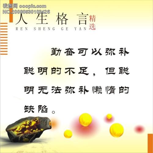 关于父母的英语谚语