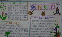 好句子摘抄10字