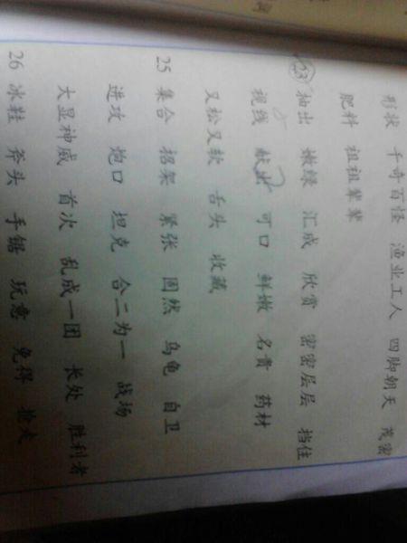 雨的隐喻是什么